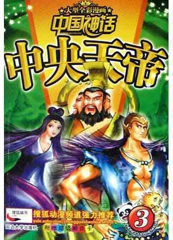 探索神秘的管家婆王中王佛祖天書，免費觀看與解讀，揭秘管家婆王中王佛祖天書，免費解讀與探索其神秘面紗
