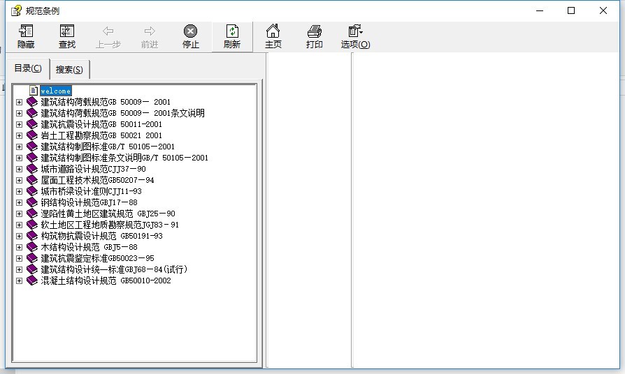 新門內(nèi)部資料大全免費查詢，探索信息的寶藏，新門內(nèi)部資料免費查詢，開啟信息寶藏之門