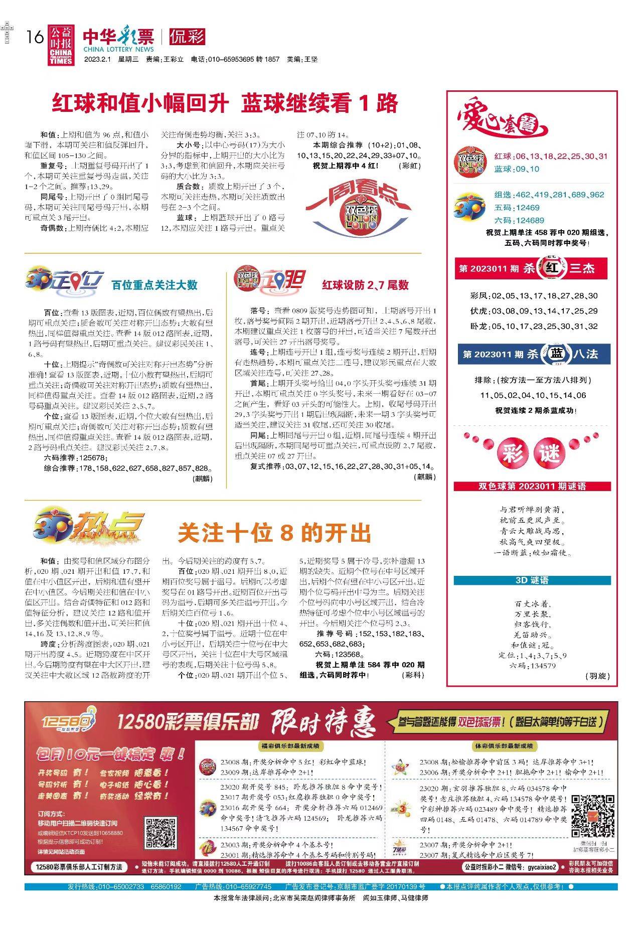 2025新澳資料免費(fèi)大全——探索與分享，2025新澳資料免費(fèi)大全——全方位探索與分享指南
