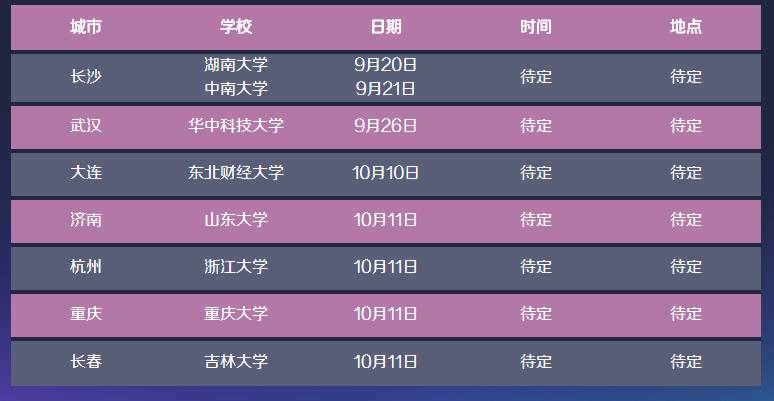 新奧精準(zhǔn)精選免費(fèi)提供，探索未來(lái)智能物流的新紀(jì)元，新奧精準(zhǔn)精選引領(lǐng)智能物流新紀(jì)元