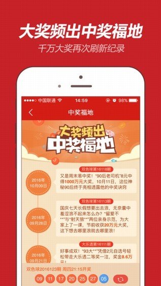 探索未來，揭秘澳門2025新天天精準(zhǔn)大全謎語文化，澳門2025新天天精準(zhǔn)大全謎語文化探索與揭秘