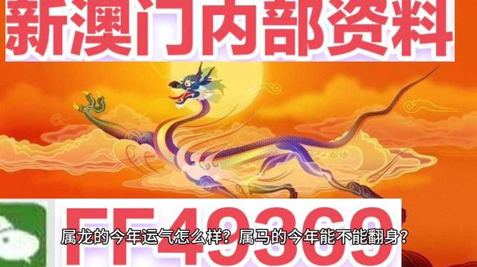 探索未來的澳門娛樂新紀(jì)元，2025年新澳門全年免費(fèi)娛樂的全新篇章，澳門娛樂新紀(jì)元，邁向2025全年免費(fèi)娛樂新篇章