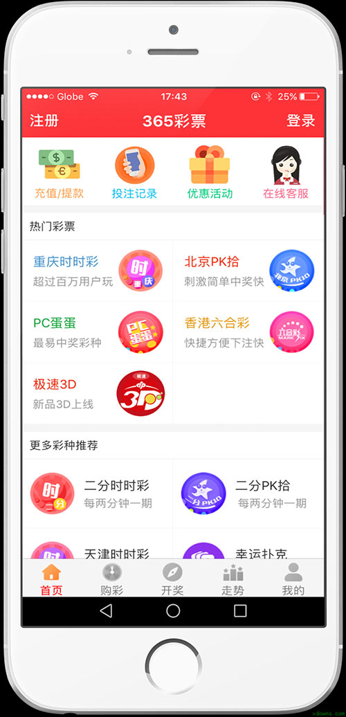 天天開好彩免費資料大全——探索幸運之門，天天開好彩免費資料大全，開啟幸運之門