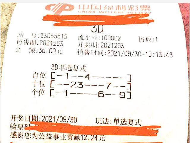 澳門 第21頁(yè)