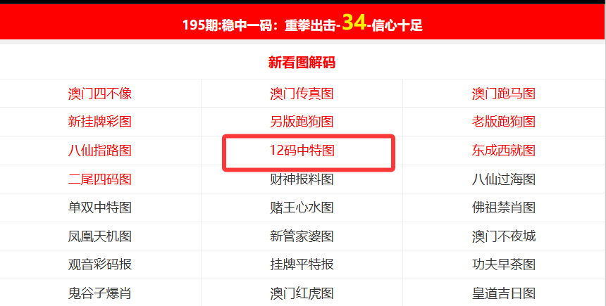 關于未來2025年免費資料開獎結果的探索與預測，未來2025年免費資料開獎結果的探索與預測分析
