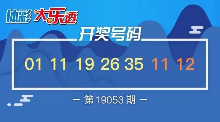 新澳天天開獎資料大全600TK，探索彩票世界的神秘之門，新澳天天開獎資料大全600TK，揭秘彩票世界的神秘之門