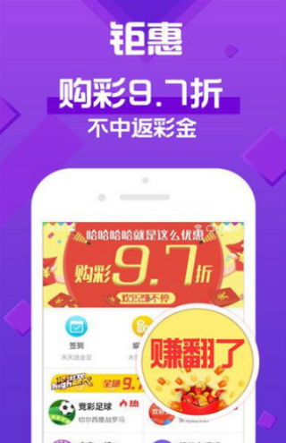 2025新澳天天彩免費大全——探索彩票的樂趣與機遇，探索彩票樂趣與機遇，2025新澳天天彩免費大全