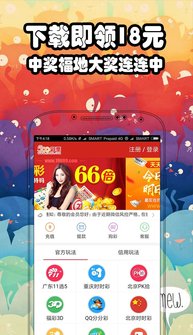 天天開好彩免費資料大全——探索幸運之門，天天開好彩免費資料大全，開啟幸運之門