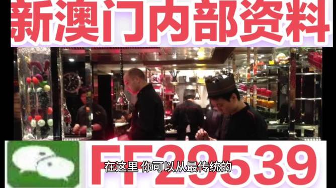 澳門彩票的未來展望，探索2025年開獎(jiǎng)號(hào)碼的神秘面紗，澳門彩票未來展望，揭秘2025年開獎(jiǎng)號(hào)碼的神秘面紗