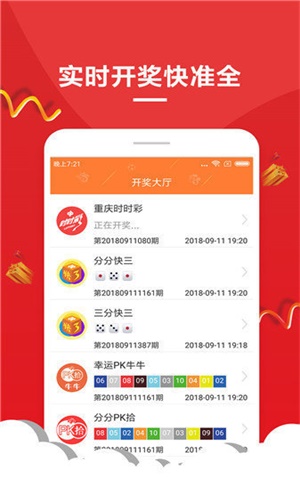 探索跑狗管家婆升級(jí)版，從數(shù)字7777788888看其全新功能與優(yōu)勢(shì)，跑狗管家婆升級(jí)版揭秘，數(shù)字7777788888背后的全新功能與優(yōu)勢(shì)探索