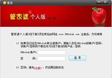 揭秘管家與百萬大獎的奇緣，100管家婆中獎結(jié)果揭曉，揭秘管家與百萬大獎的神秘奇緣，百萬管家婆中獎結(jié)果揭曉