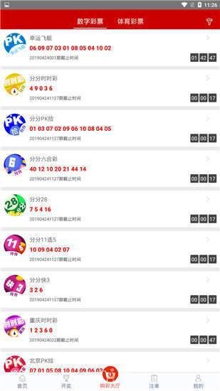 探索神秘數字組合，管家婆四肖八碼63期與7777788888的魅力，揭秘神秘數字組合，管家婆四肖八碼與特殊號碼組合的魅力