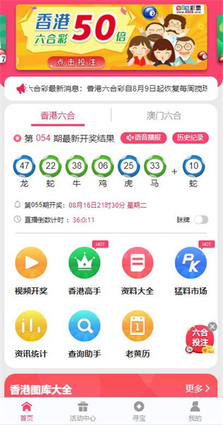 探索未來，2025新澳正版免費(fèi)資料大全的獨(dú)特價(jià)值與應(yīng)用前景，探索未來，2025新澳正版免費(fèi)資料大全的獨(dú)特價(jià)值與應(yīng)用展望