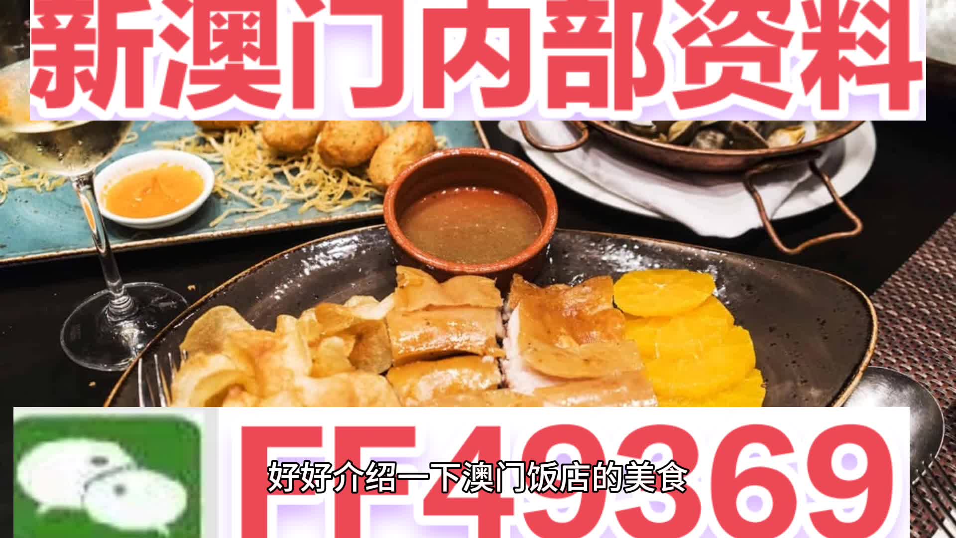 探索未來(lái)幸運(yùn)之門，2025今晚新澳門開獎(jiǎng)結(jié)果揭曉，探索未來(lái)之門，2023年新澳門開獎(jiǎng)結(jié)果揭曉