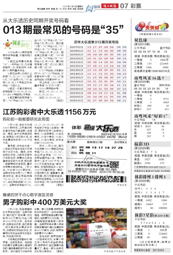 探索未來，2025新奧天天開好彩結(jié)果展望，未來展望，2025新奧天天彩彩結(jié)果展望