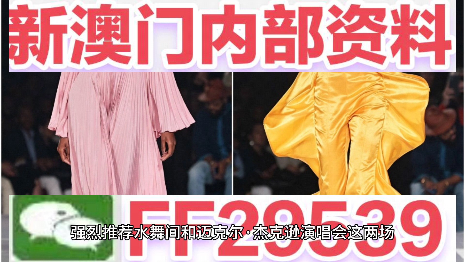 新澳門新氣象，探索澳門天天開(kāi)好彩背后的故事與未來(lái)展望（2025年），澳門新氣象展望，揭秘天天開(kāi)好彩背后的故事與未來(lái)趨勢(shì)（至2025年）