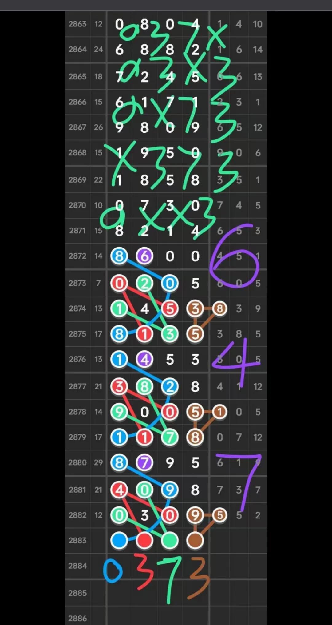 免費(fèi)公開資料大全，探索知識(shí)的寶庫，免費(fèi)公開資料寶庫，探索知識(shí)的海洋