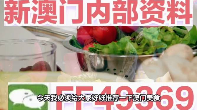 澳門彩票的未來展望，探索2025今晚的開獎號碼，澳門彩票未來展望，探索2025年今晚的開獎號碼預(yù)測