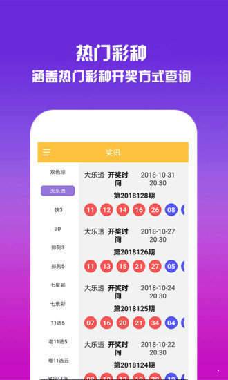 王中王493333中特網(wǎng)，探索與解析，王中王493333中特網(wǎng)，深度探索與解析