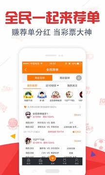 新澳天天開(kāi)獎(jiǎng)資料大全第14期詳解，新澳天天開(kāi)獎(jiǎng)資料第14期詳解大全