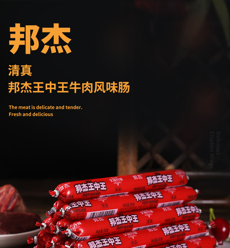 財(cái)經(jīng) 第17頁