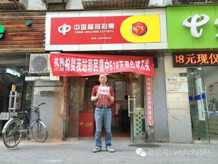 白小姐一肖一特一中今天開獎(jiǎng)——揭秘彩票背后的秘密，揭秘彩票背后的秘密，白小姐一肖一特一中今日開獎(jiǎng)分析