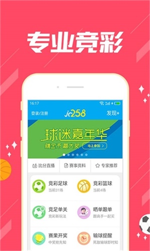 新澳門免費(fèi)準(zhǔn)期期準(zhǔn)，探索與前景，澳門免費(fèi)準(zhǔn)期期準(zhǔn)，探索與未來展望