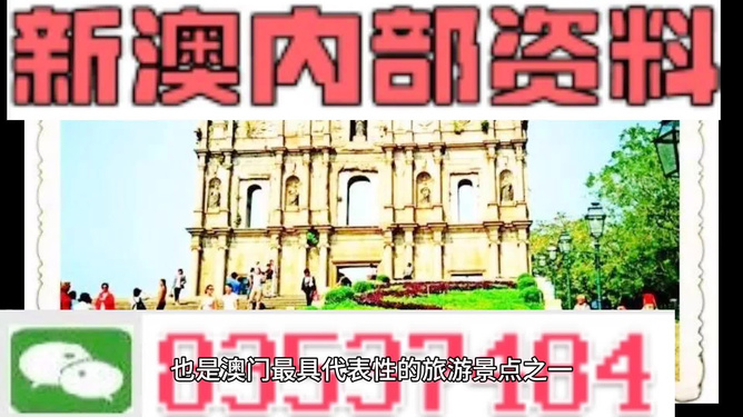 新門內(nèi)部資料精準期期，揭秘行業(yè)秘密與未來發(fā)展，揭秘行業(yè)秘密與未來發(fā)展，新門內(nèi)部資料精準解析
