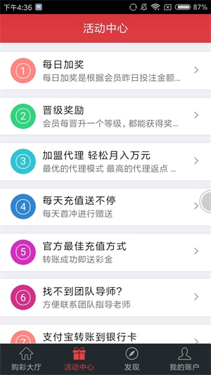 免費公開資料大全，探索知識的寶庫，免費公開資料寶庫，探索知識的海洋