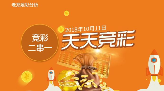 邁向新奧時(shí)代，天天開好彩，新奧彩引領(lǐng)免費(fèi)新紀(jì)元，邁向新奧時(shí)代，新奧彩引領(lǐng)免費(fèi)新紀(jì)元，天天開好彩