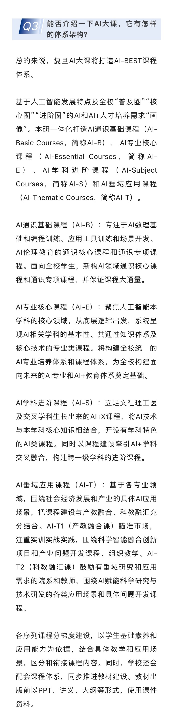 探索未來之門，關(guān)于2025新門正版免費(fèi)資本與管家婆軟件的深度解析，探索未來之門，深度解析資本管家婆軟件與2025新門正版免費(fèi)資源