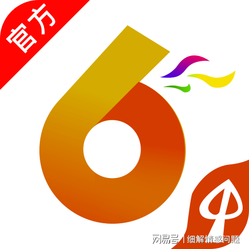 管家婆白小姐四肖精選期期準(zhǔn)——揭秘背后的秘密與真相探尋，揭秘管家婆白小姐四肖期期精選背后的真相與秘密探尋