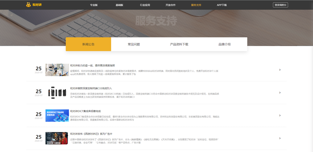 新門內(nèi)部資料免費(fèi)提供網(wǎng)站的深度探索，新門內(nèi)部資料免費(fèi)網(wǎng)站深度探索揭秘