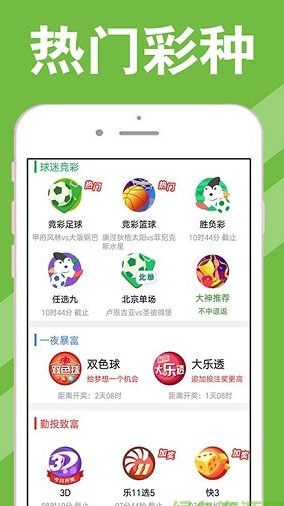 新澳天天開獎資料大全600TK，探索彩票世界的神秘之門，新澳天天開獎資料大全600TK，揭秘彩票世界的神秘之門