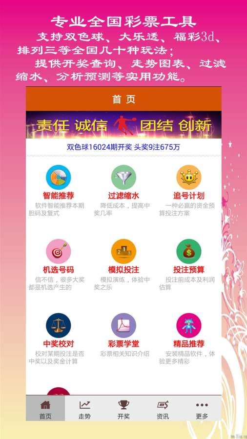 探索與獲取，關(guān)于天天彩免費資料的深度解析（2025年展望），深度解析天天彩免費資料，探索與獲取之路（2025年展望）