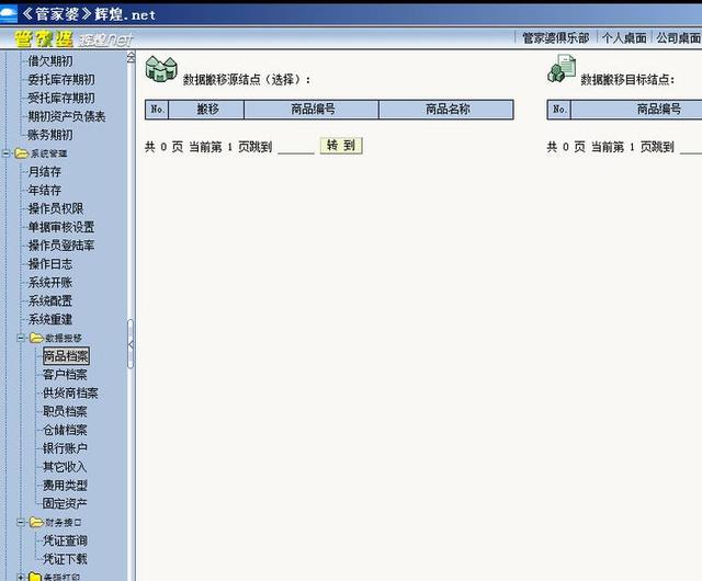 揭秘管家婆三肖三必中一，神秘預(yù)測(cè)背后的真相，揭秘管家婆三肖三必中一，神秘預(yù)測(cè)背后的真相探究