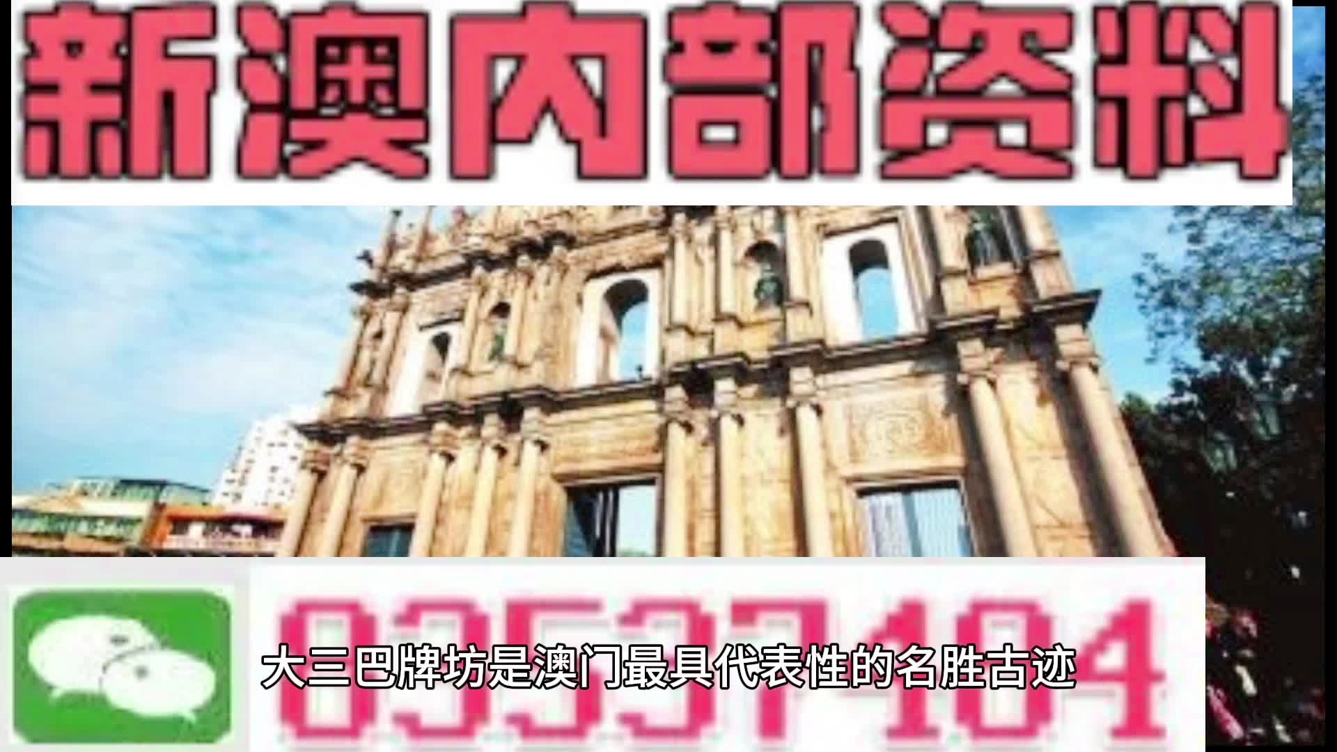 新澳資料免費精準期期準，探索預(yù)測與資訊共享的新時代，新澳資料免費精準預(yù)測，探索資訊共享新時代