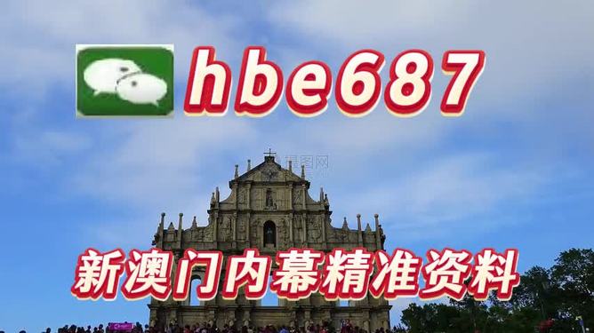 澳門特馬開獎結果，探索未來的預測與影響（2025年展望），澳門特馬未來開獎預測與影響，展望2025年展望