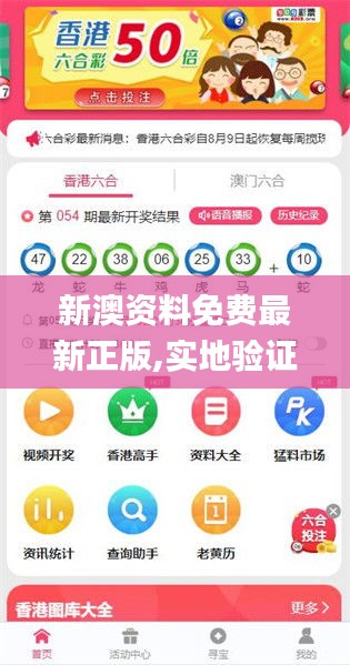 探索未來，2025新澳歷史記錄查詢?nèi)肟?，探索未來?025新澳歷史記錄查詢門戶