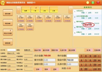 探索神秘的數(shù)字組合，管家婆與數(shù)字世界中的7777與8888，揭秘數(shù)字世界的神秘組合，管家婆與數(shù)字7777與8888的奧秘探索