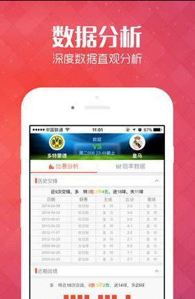 揭秘管家與100管家婆中獎查詢的神秘面紗，揭秘管家與管家婆中獎查詢背后的秘密
