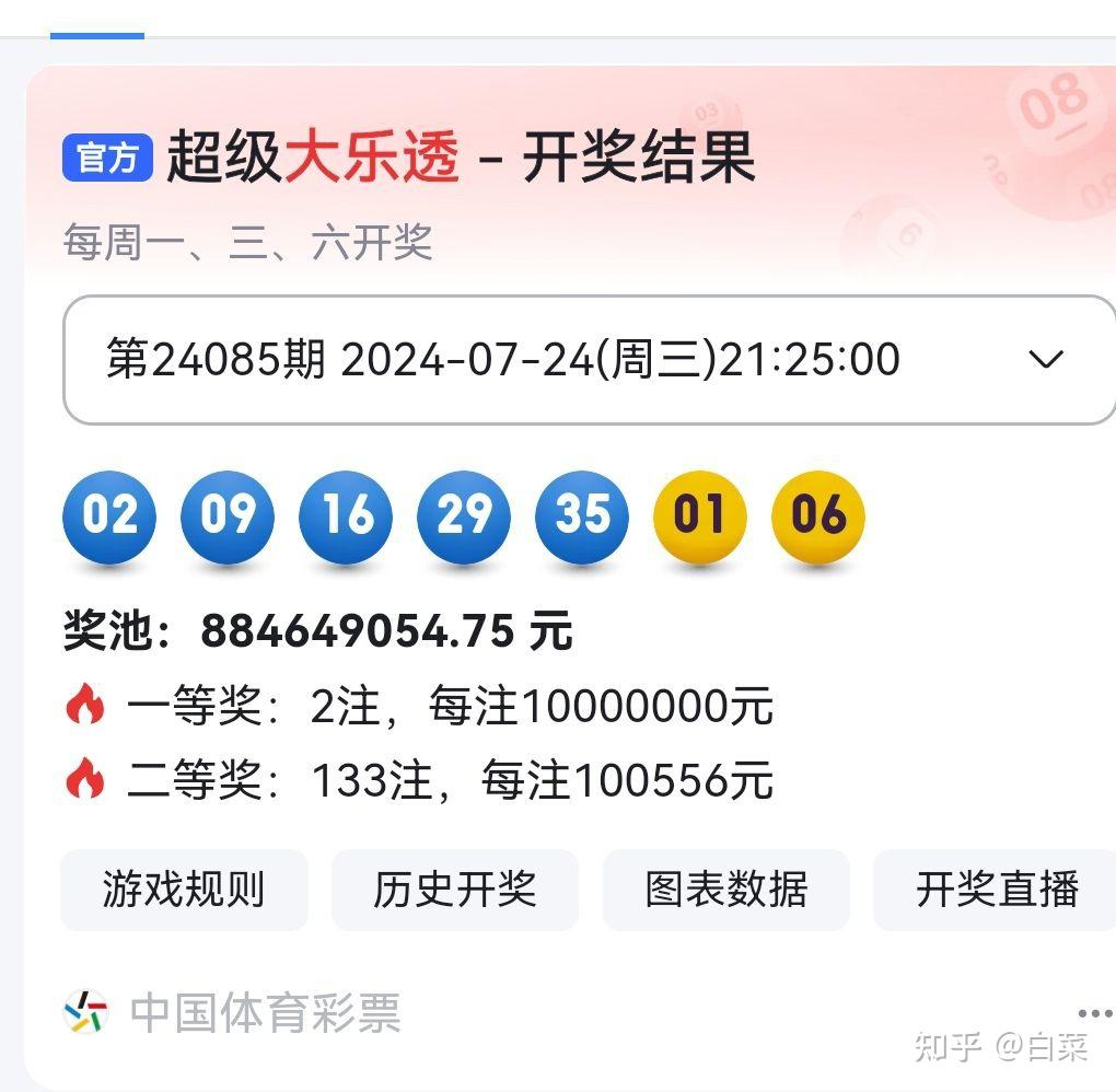 揭秘494949最快開獎(jiǎng)記錄，探索彩票世界的速度與激情，揭秘彩票世界，494949最快開獎(jiǎng)記錄與速度與激情的探索