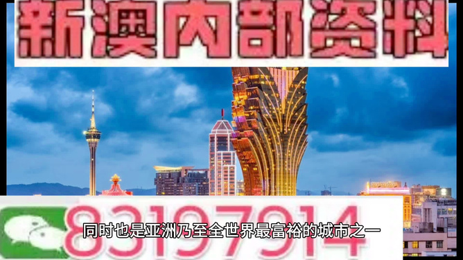 澳門正版圖庫(kù)，探索未來的新視界與精準(zhǔn)視界展望（2025新澳門精準(zhǔn)正版圖庫(kù)），澳門正版圖庫(kù)，未來新視界展望與精準(zhǔn)視界探索（澳門精準(zhǔn)正版圖庫(kù)展望2025）