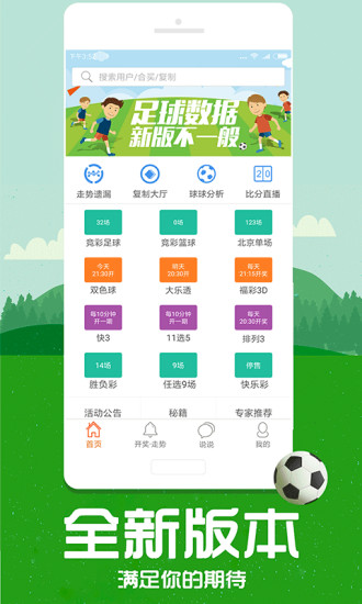 揭秘芳草，探索管家婆四肖四碼中的秘密與策略，揭秘芳草管家婆四肖四碼的秘密與策略探索