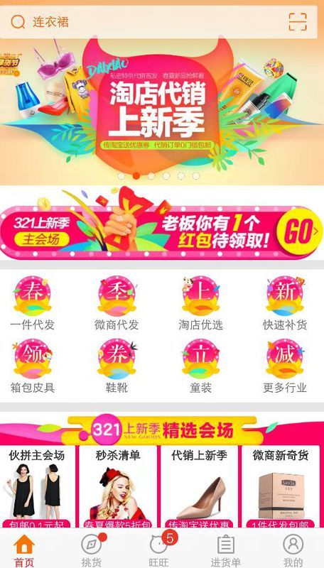 77778888管家婆在老家開設(shè)家庭服務(wù)事業(yè)的新篇章，77778888管家婆開啟家庭服務(wù)事業(yè)新篇章
