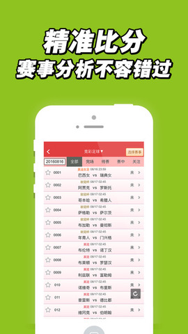 鐵算算盤4887開獎(jiǎng)資料詳解，鐵算算盤4887開獎(jiǎng)資料深度解析