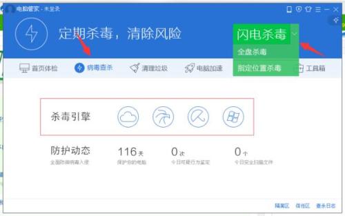 揭秘神秘的鳳凰網(wǎng)管家婆，數(shù)字背后的故事與探索，揭秘鳳凰網(wǎng)管家婆，數(shù)字背后的神秘故事與探索