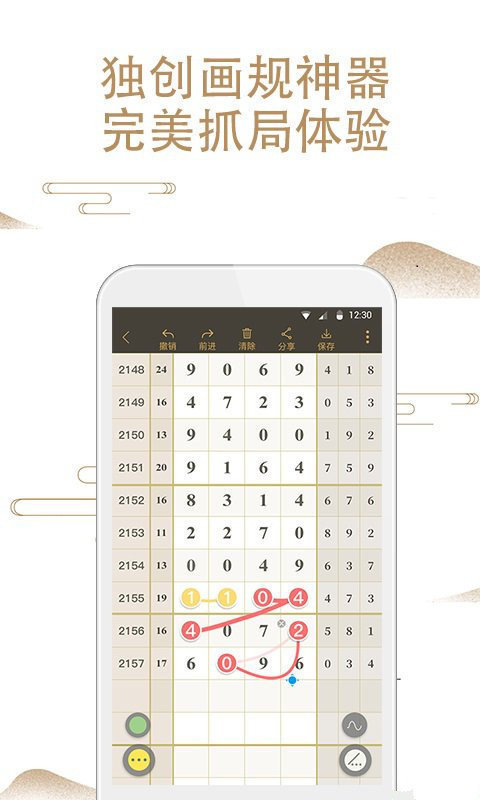 鐵算算盤(pán)4887四肖期期中特免費(fèi)送，揭秘背后的秘密與策略?xún)r(jià)值，揭秘鐵算算盤(pán)4887四肖期期中特免費(fèi)送的秘密與策略?xún)r(jià)值