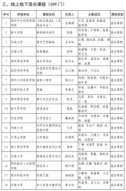揭秘大三巴一肖二碼，免費公開的奧秘與探索，揭秘大三巴一肖二碼，奧秘探索與免費公開揭秘