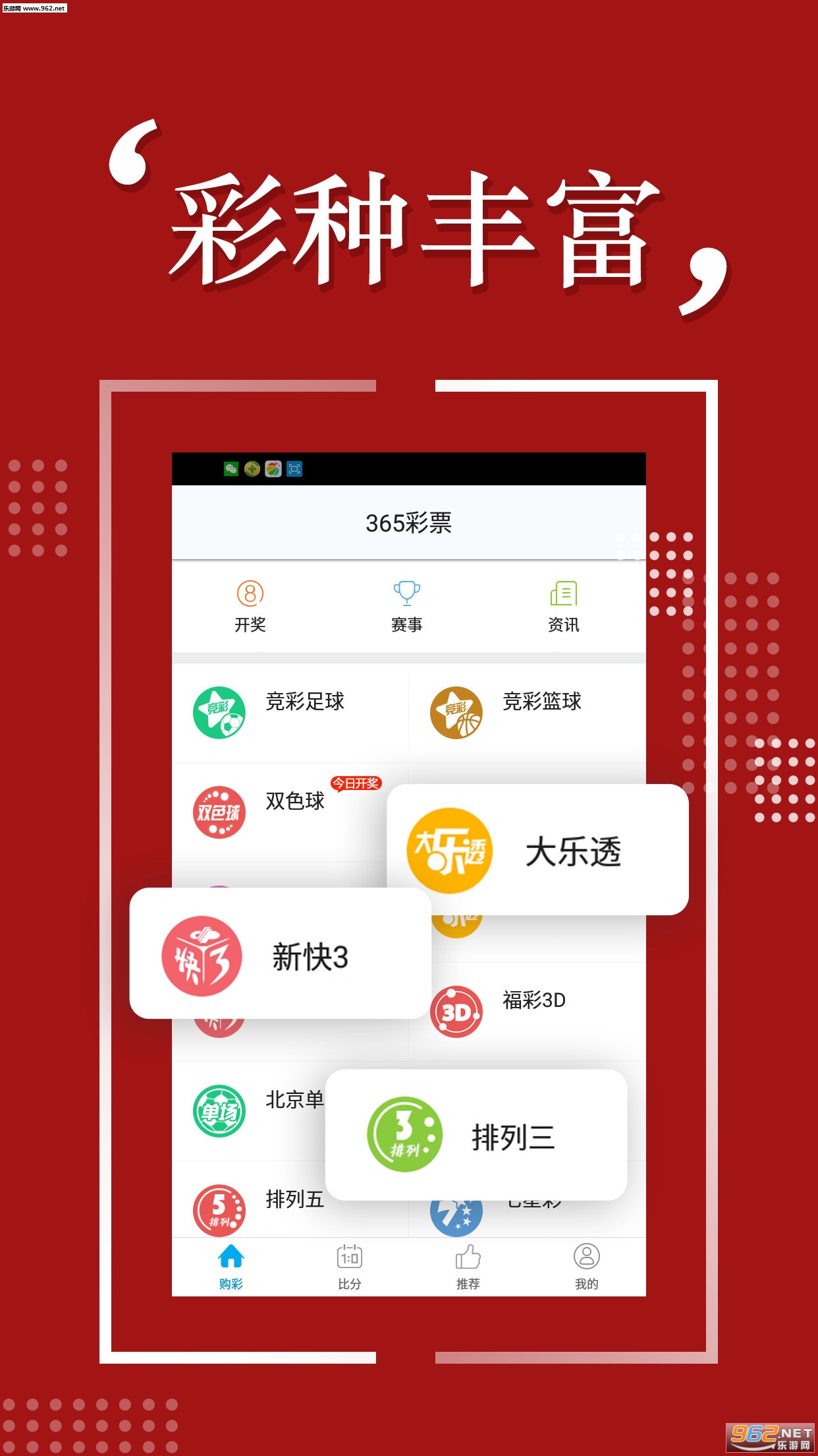 探索與獲取，2025天天彩免費(fèi)資料的價(jià)值與策略，探索與獲取，2025天天彩免費(fèi)資料的價(jià)值策略解析